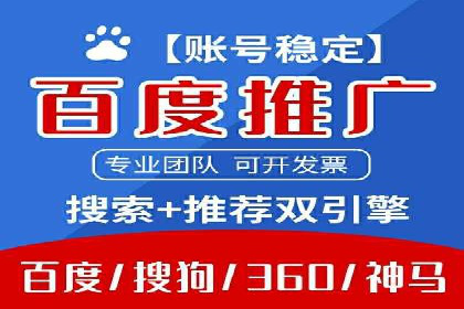 成功案例：托管SEM竞价助力汽车销售增长