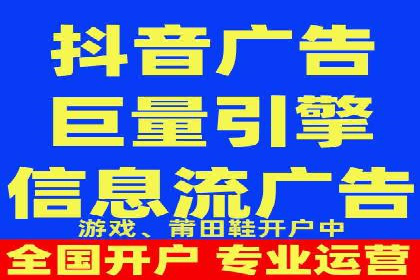 360信息流广告投放策略：从数据看效果